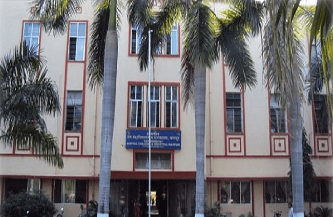 Govt. Dental College & Hospital - [GDCH] Cover