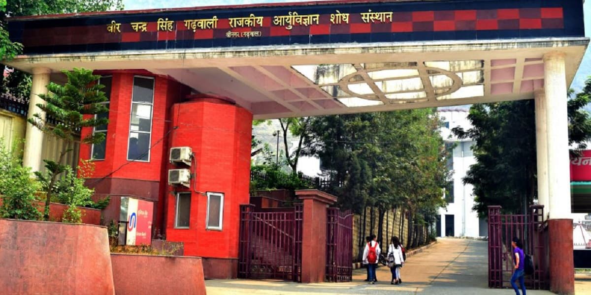 Veer Chandra Singh Garhwali Government Institute Of Medical Science and Research- [VCSGGMS & RI] Cover
