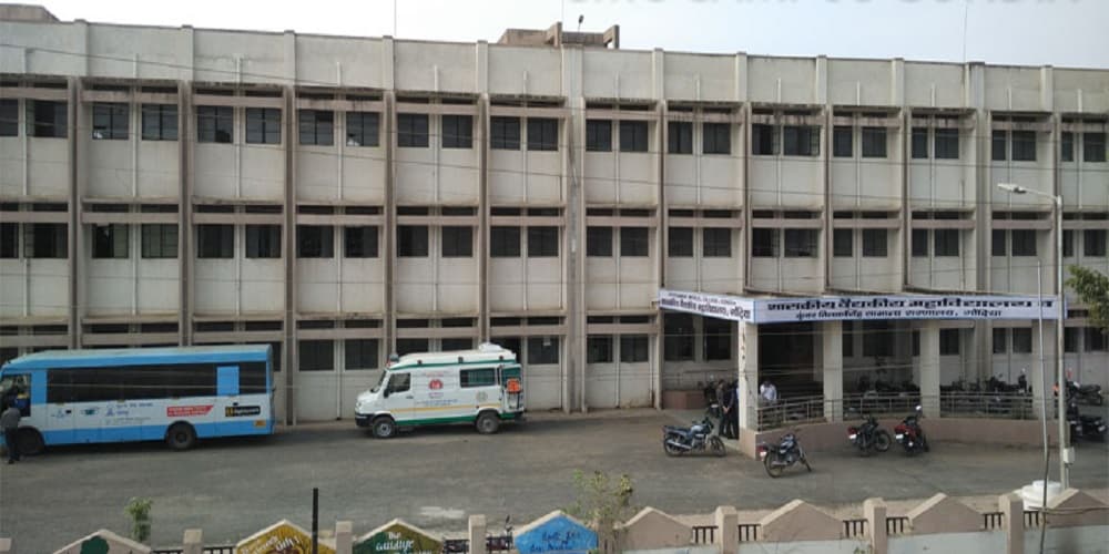 Government Medical College - [GMC] Cover