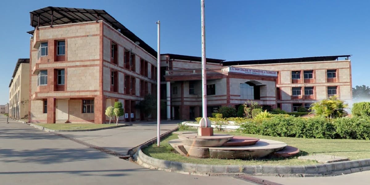 C. U. Shah University Cover