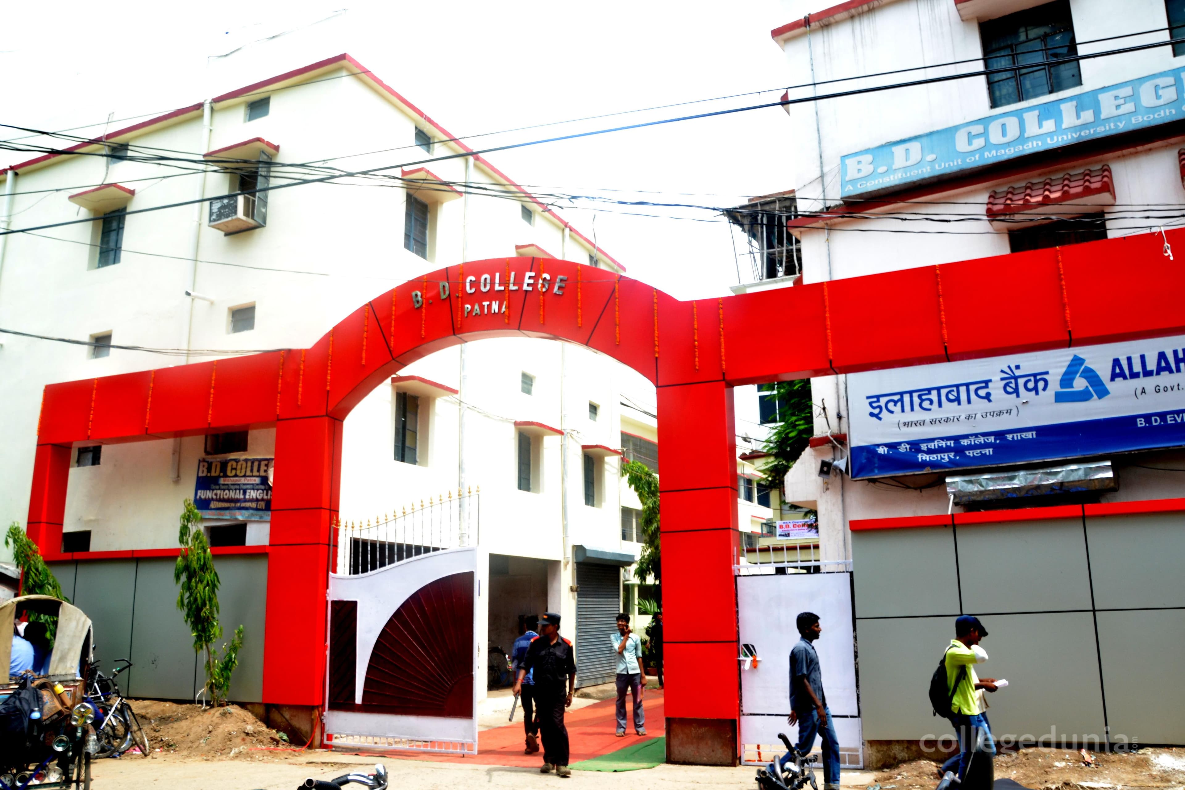 Bhuwaneshwari Dayal College - [BDC] Mithapur Cover
