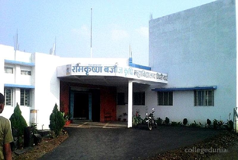 Ramkrishna Bajaj College of Agriculture Cover
