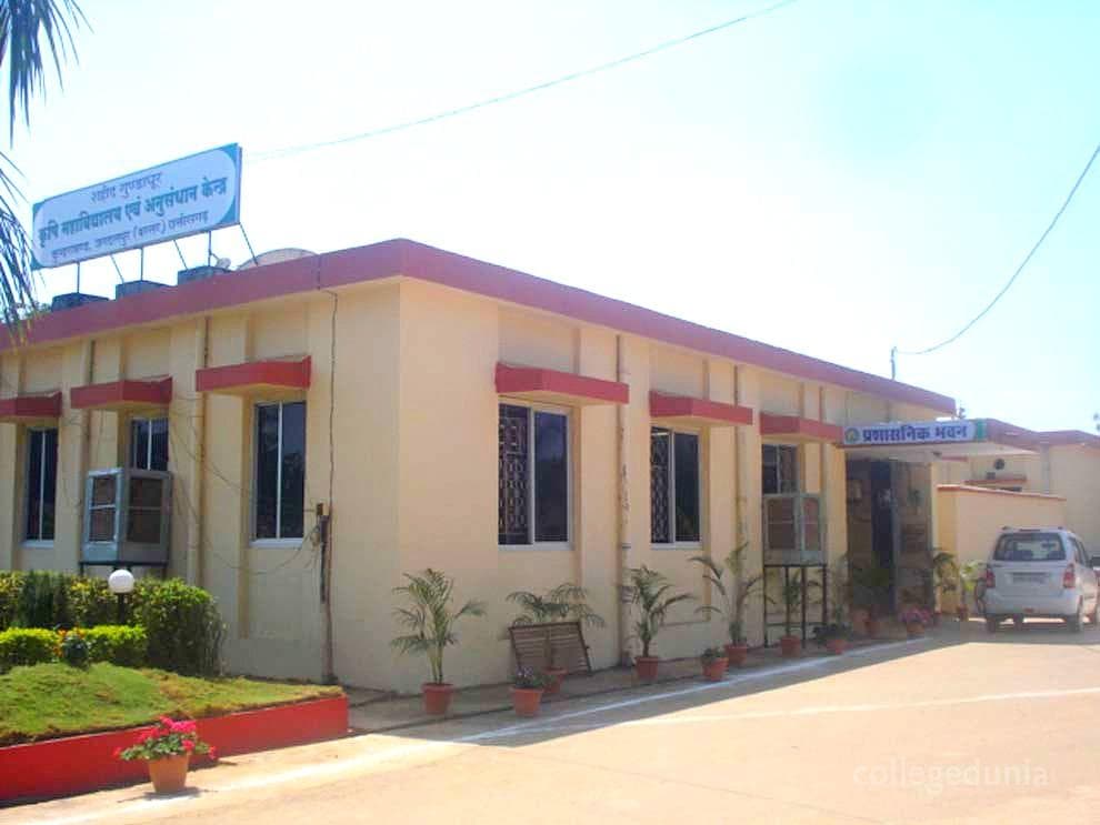 Shaheed Gundadhur College of Agriculture and Research - [SGCARS] Cover