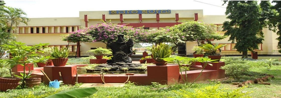 Cauvery College Gonikoppal Cover