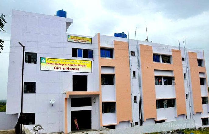Dr Hedgewar Smruti Rugna Sewa Mandal's College Cover