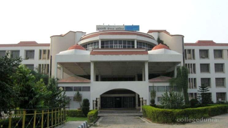 Subharti Dental College - [SDC] Cover