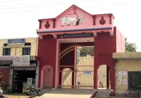 Chhotu Ram Kisan College - [CRKC] Cover