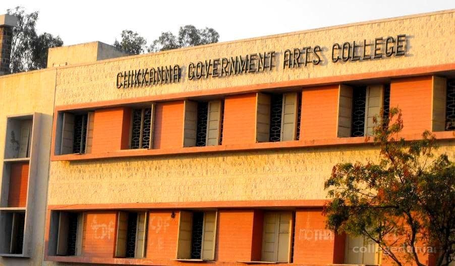 Chikkanna Government Arts College Cover