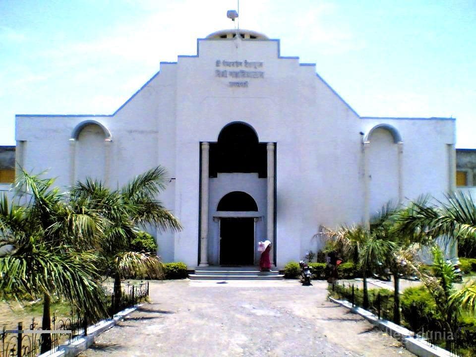 Dr. Panjabrao Deshmukh College of Law Cover