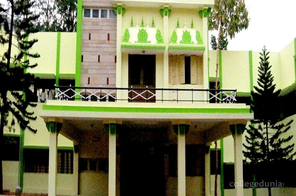 Government Law College Cover