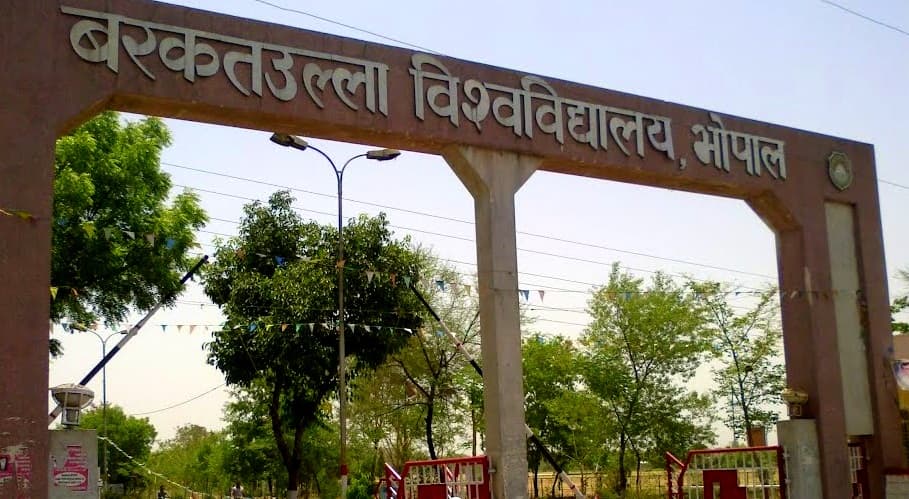 Government State Level Law PG College Cover