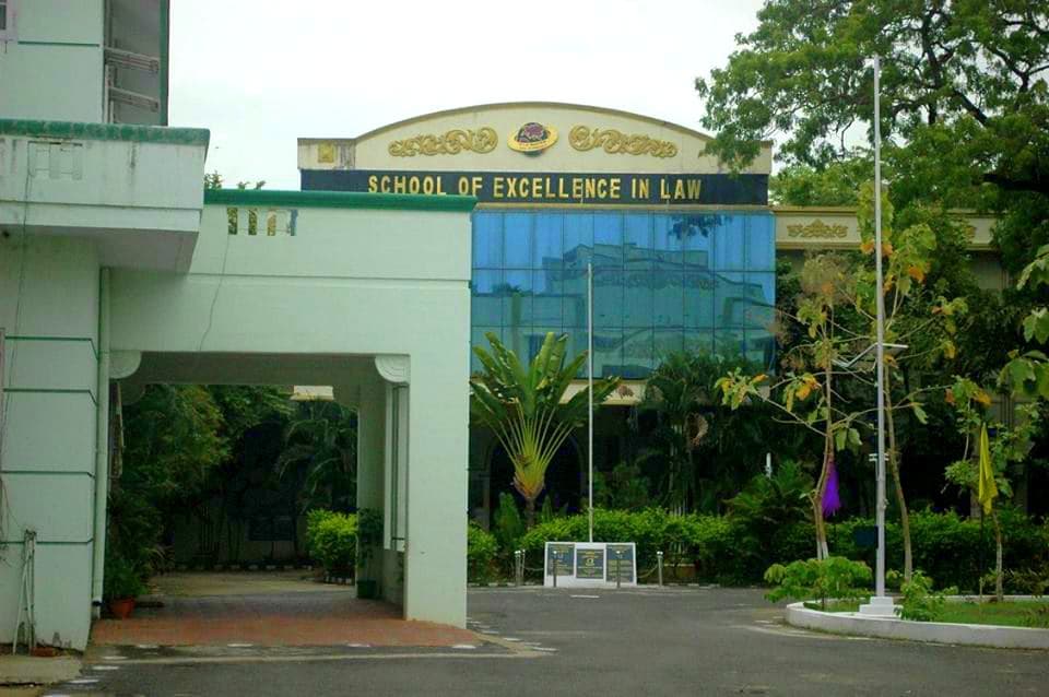 Government Law College Cover