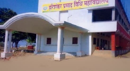 Hari Shanker Prasad Law College Cover