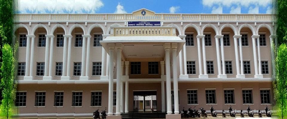 Indira Priyadarshini College of Law Cover