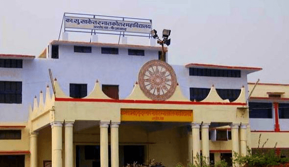 K. S. Saket PG College Cover