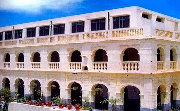 DAV College Cover