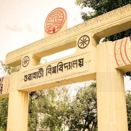 Mangaldai Law College Cover
