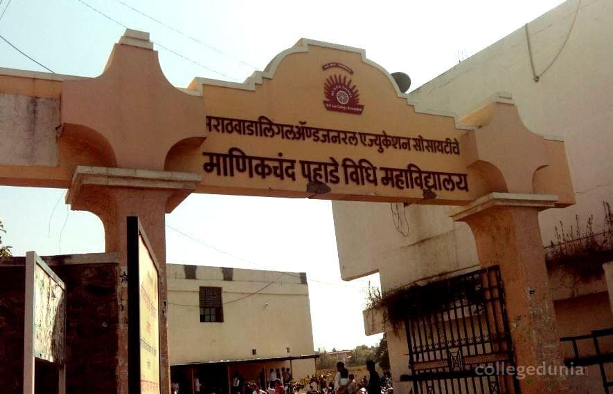 Manikchand Pahade Law College Cover