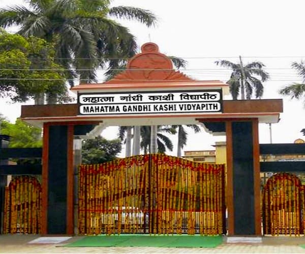 Mathura College of Law Cover