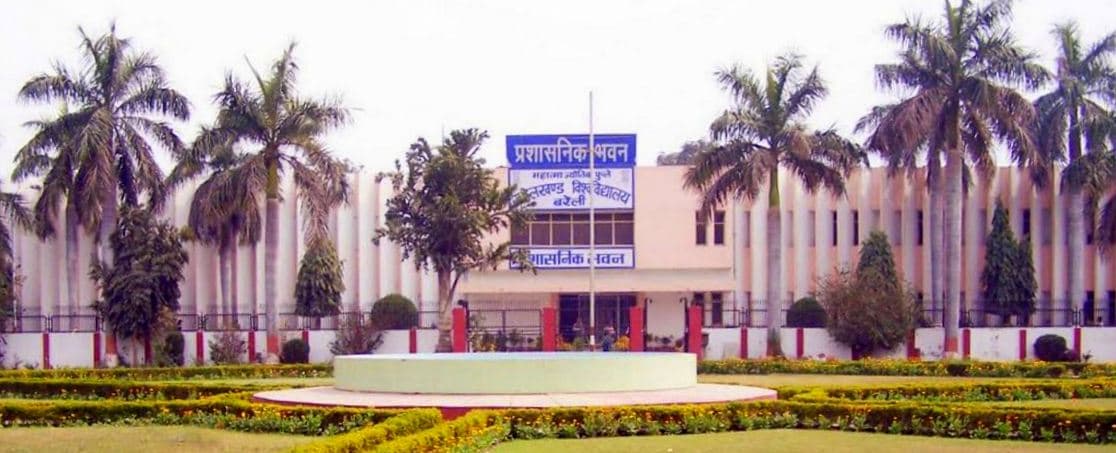 Model Public Law College Cover