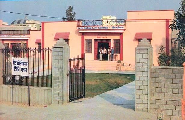 Seth Motilal Law College Cover