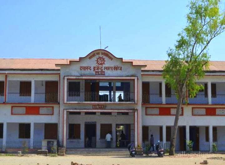 DBS PG College Cover