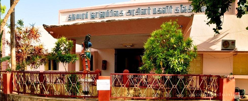 Dharmapuram Gnanambigai Government Arts College for Women - [DGGA] Cover