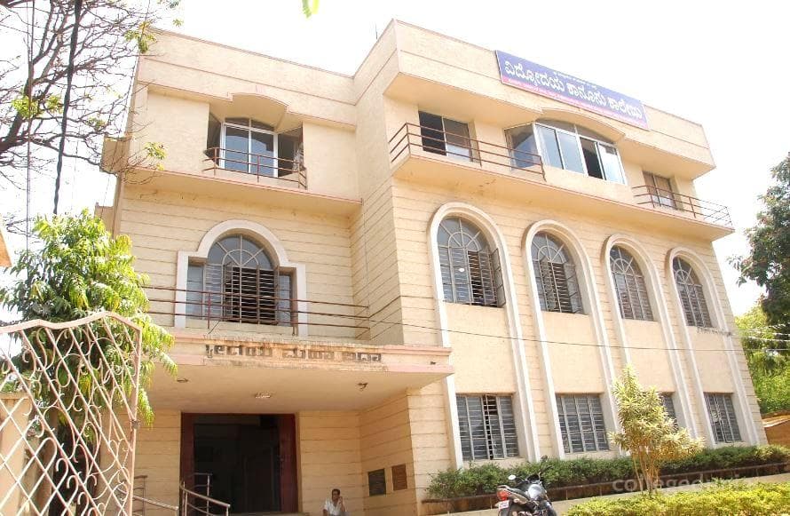 Vidyodaya Law College Cover