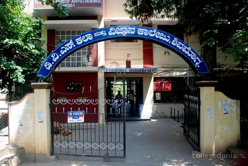 DVS College of Arts & Science Cover