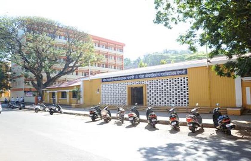 Goa College of Pharmacy Cover