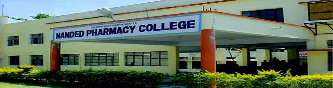 Nanded Pharmacy College Cover