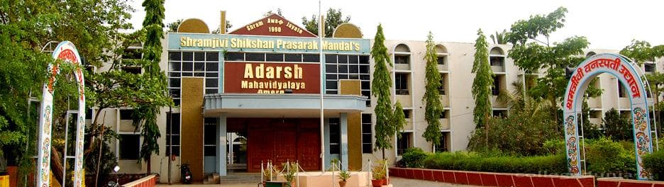 Adarsh Mahavidyalaya,Omerga Cover