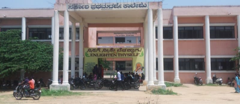 Government First Grade College Cover