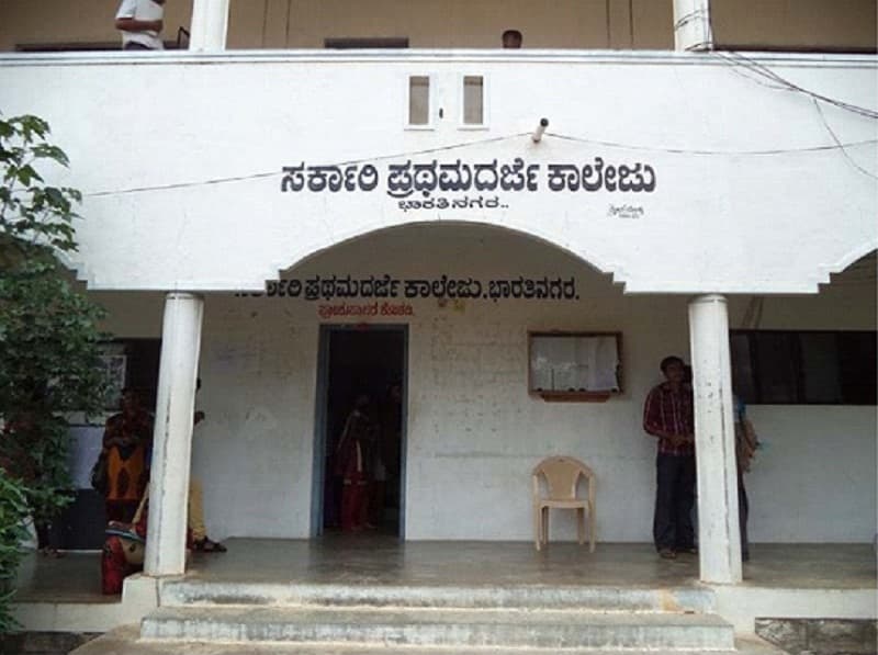 Government First Grade College, Bharathinagar - [GFGC] Cover