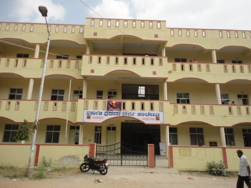 Government First Grade College Cover