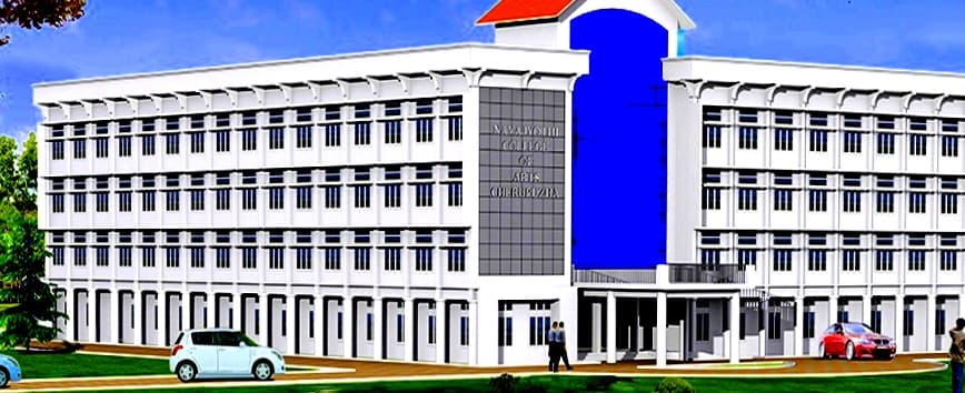 Navajyothi College of Arts and Science Cherupuzha Cover