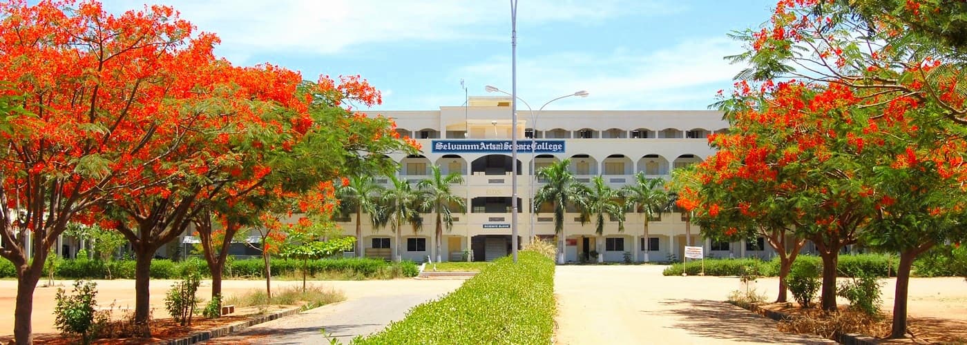 Selvam Arts & Science College - [SASC] Cover