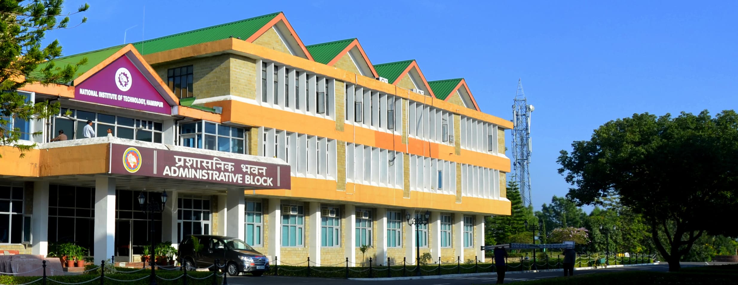 Indian Institute of Information Technology - [IIIT] Cover