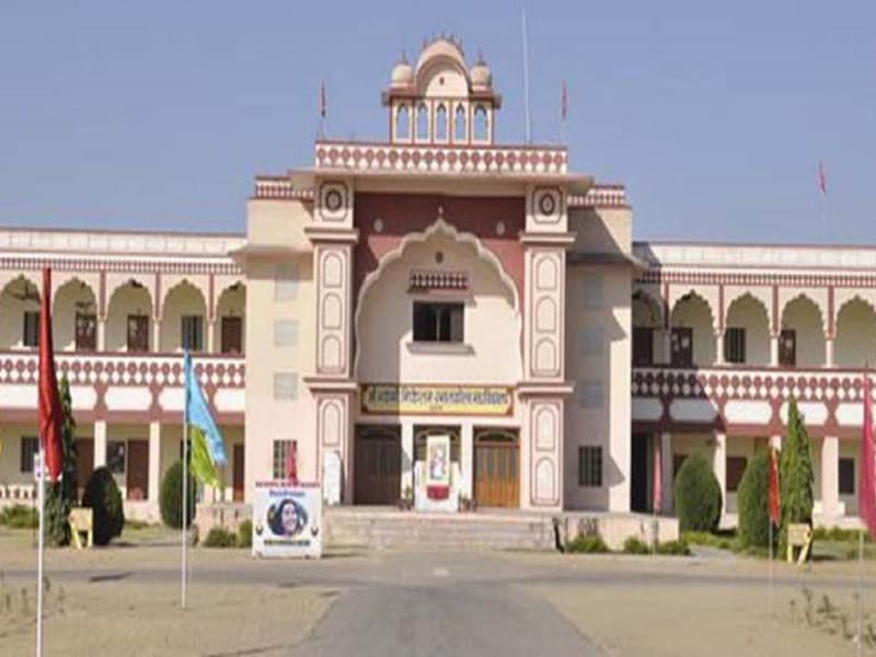 Shri Bhawani Niketan Law College Cover