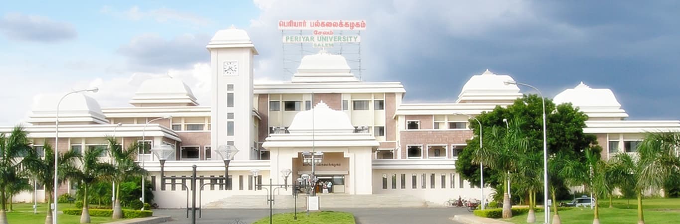 Sri Ganesh College Cover