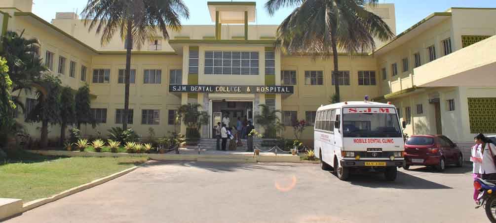 S.J.M Dental College and Hospital - [SJMDCH] Cover