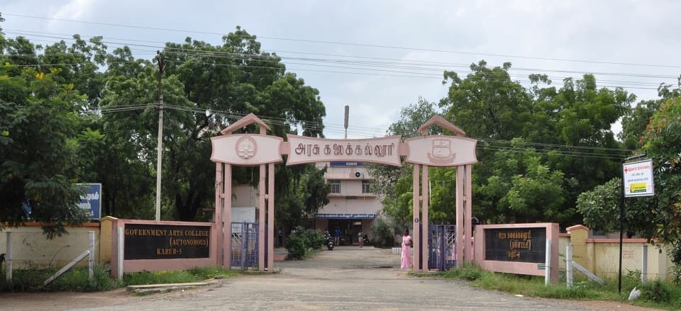 Government Arts College (Autonomous) Cover