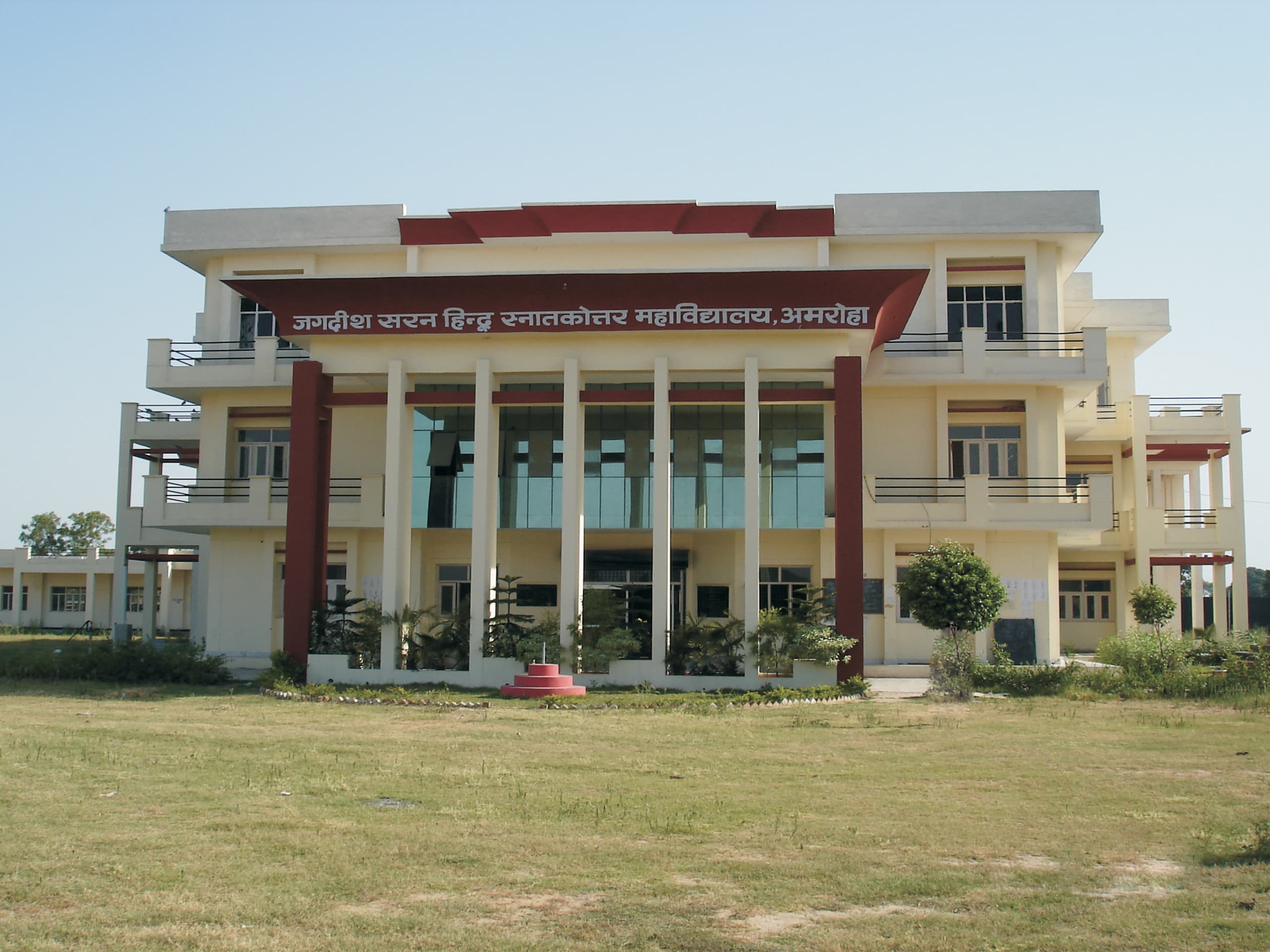 J.S Hindu (P.G.) College Cover