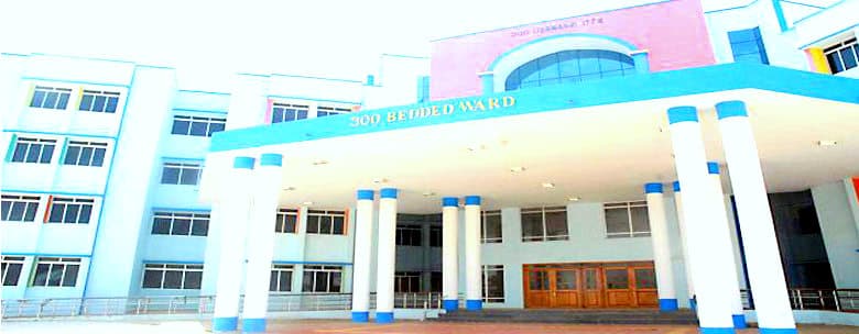 Thanjavur Medical College Cover