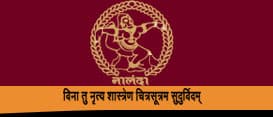 Nalanda Dance Research Centre