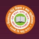 Nilkanthrao Shinde Science &  Arts College - [NSSAC]