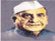 Shri Pundlik Maharaj Mahavidalya