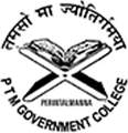 Pookoya Thangal Memorial Government College
