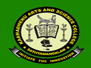 Kaamadhenu Arts and Science College Sathyamangalam