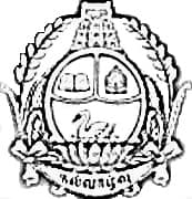 Government College for Women (Autonomous)